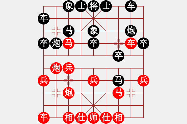 象棋棋譜圖片：藍(lán)色閃電(5r)-勝-jngl(5r) - 步數(shù)：20 