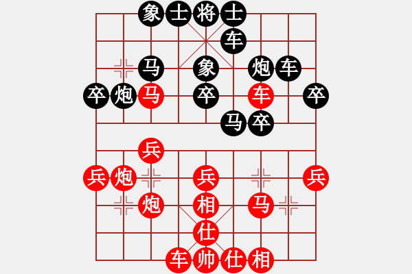 象棋棋譜圖片：藍(lán)色閃電(5r)-勝-jngl(5r) - 步數(shù)：30 