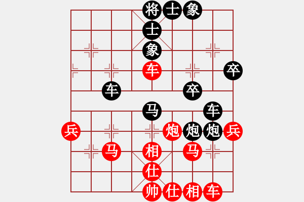 象棋棋譜圖片：青松 [紅] -VS- ‰●漂云[黑] - 步數(shù)：40 