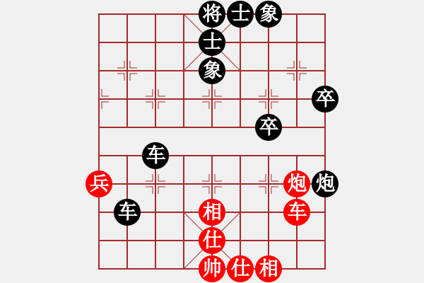 象棋棋譜圖片：青松 [紅] -VS- ‰●漂云[黑] - 步數(shù)：50 