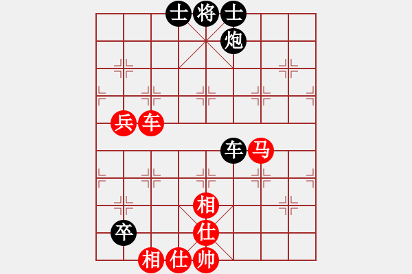 象棋棋谱图片：张晓平 先胜 景学义 - 步数：100 