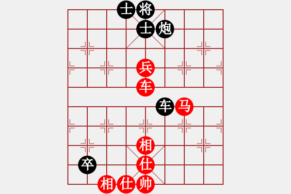 象棋棋谱图片：张晓平 先胜 景学义 - 步数：110 