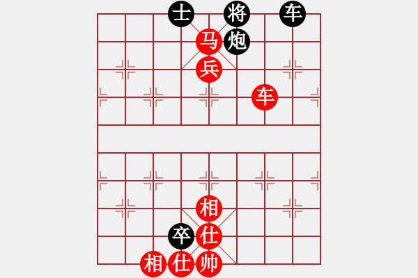 象棋棋谱图片：张晓平 先胜 景学义 - 步数：120 
