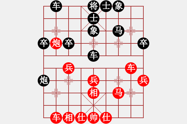 象棋棋谱图片：张晓平 先胜 景学义 - 步数：30 