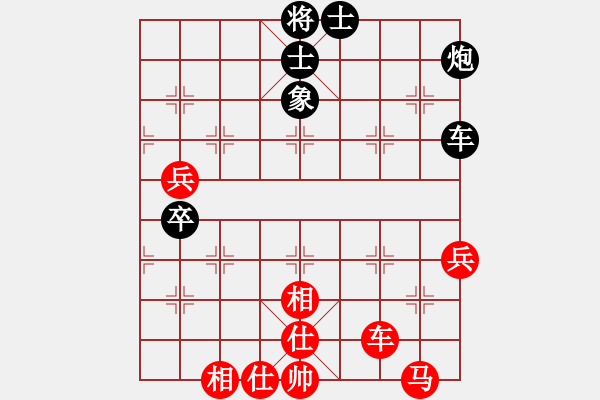 象棋棋谱图片：张晓平 先胜 景学义 - 步数：80 