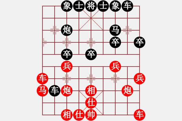 象棋棋譜圖片：黎德志 先勝 覃學(xué)敬 - 步數(shù)：30 