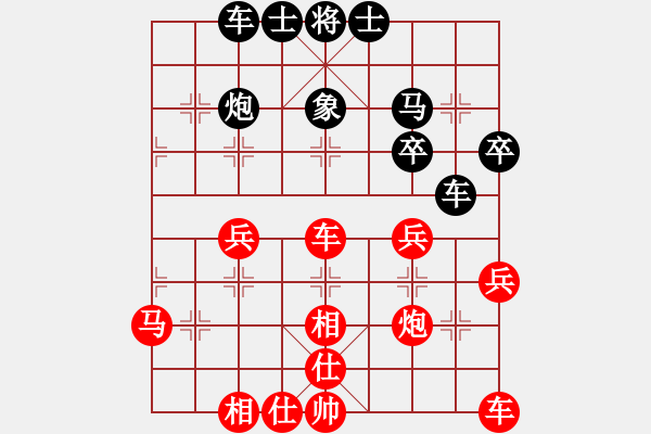 象棋棋譜圖片：黎德志 先勝 覃學(xué)敬 - 步數(shù)：40 