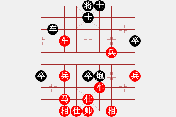 象棋棋譜圖片：多功能武藝(6段)-勝-namviet(8段) - 步數(shù)：80 