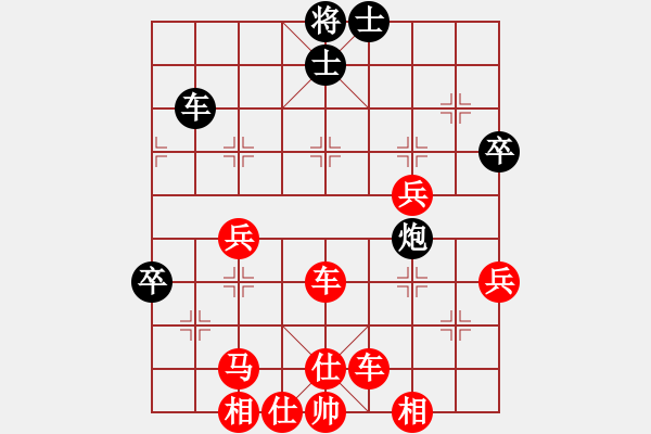 象棋棋譜圖片：多功能武藝(6段)-勝-namviet(8段) - 步數(shù)：90 