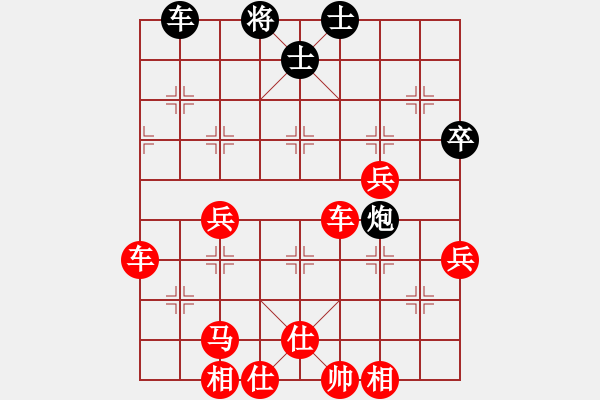 象棋棋譜圖片：多功能武藝(6段)-勝-namviet(8段) - 步數(shù)：95 