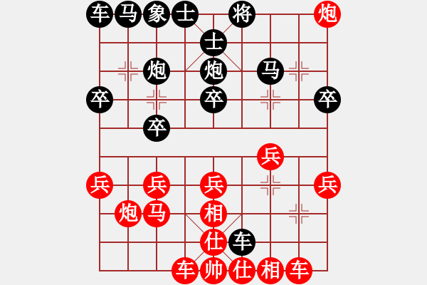 象棋棋譜圖片：“無(wú)”字 第四局 - 步數(shù)：10 