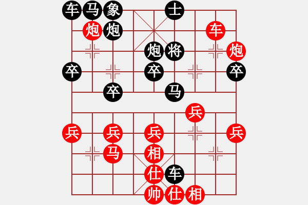 象棋棋譜圖片：“無(wú)”字 第四局 - 步數(shù)：20 