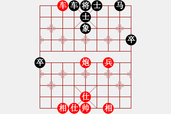 象棋棋譜圖片：2--3---卜鳳波 勝 于幼華---車炮兵仕相全勝車馬二卒單缺象 - 步數(shù)：0 