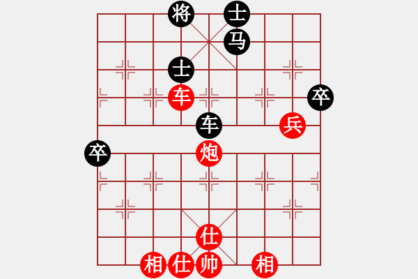 象棋棋譜圖片：2--3---卜鳳波 勝 于幼華---車炮兵仕相全勝車馬二卒單缺象 - 步數(shù)：20 