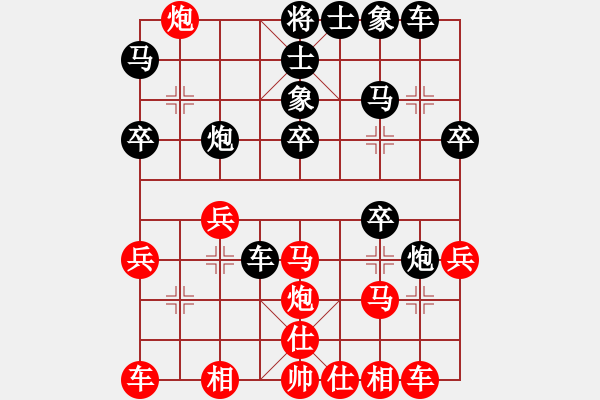 象棋棋譜圖片：中炮對屏風(fēng)馬雙炮過河（黑勝） - 步數(shù)：30 