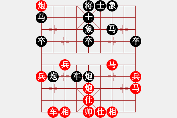 象棋棋譜圖片：中炮對屏風(fēng)馬雙炮過河（黑勝） - 步數(shù)：40 