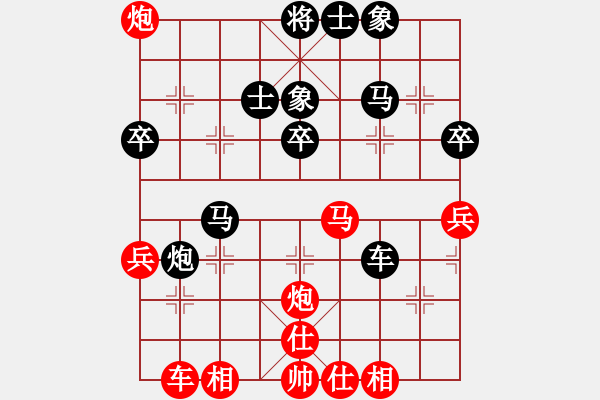 象棋棋譜圖片：中炮對屏風(fēng)馬雙炮過河（黑勝） - 步數(shù)：50 