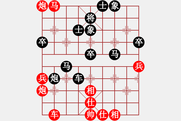 象棋棋譜圖片：中炮對屏風(fēng)馬雙炮過河（黑勝） - 步數(shù)：60 