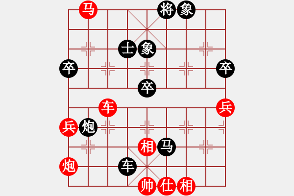 象棋棋譜圖片：中炮對屏風(fēng)馬雙炮過河（黑勝） - 步數(shù)：70 