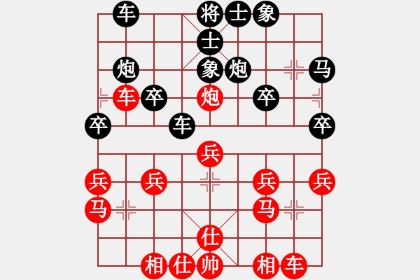 象棋棋譜圖片：thuday(3段)-負(fù)-獨獨往(4段) - 步數(shù)：20 