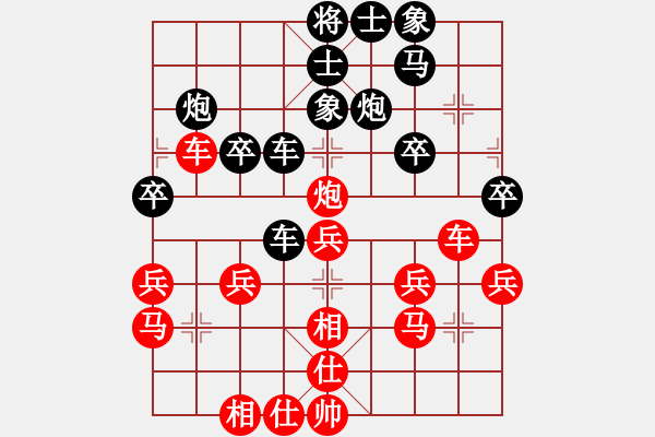 象棋棋譜圖片：thuday(3段)-負(fù)-獨獨往(4段) - 步數(shù)：30 