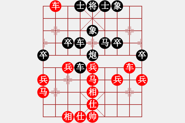 象棋棋譜圖片：thuday(3段)-負(fù)-獨獨往(4段) - 步數(shù)：40 