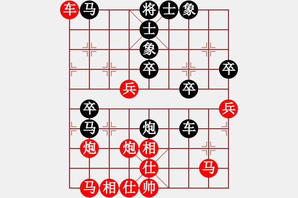 象棋棋譜圖片：許仙 - 步數(shù)：50 