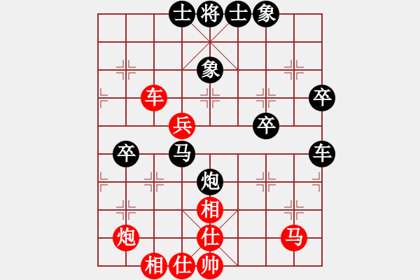 象棋棋譜圖片：許仙 - 步數(shù)：70 