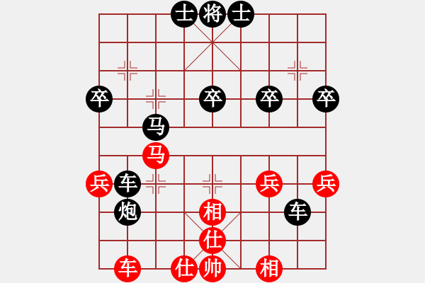 象棋棋譜圖片：《廣州棋壇六十年史3》第二十一回越華銀鼎賽黃松軒力拒群雄3王遠卿先負黃松軒 - 步數(shù)：40 