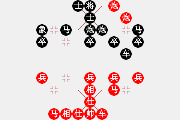 象棋棋譜圖片：大師傅的師(9段)-和-休閑人(9段) - 步數(shù)：30 