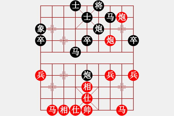 象棋棋譜圖片：大師傅的師(9段)-和-休閑人(9段) - 步數(shù)：40 