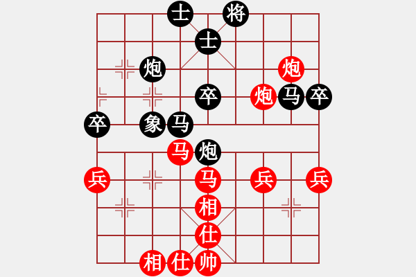 象棋棋譜圖片：大師傅的師(9段)-和-休閑人(9段) - 步數(shù)：50 