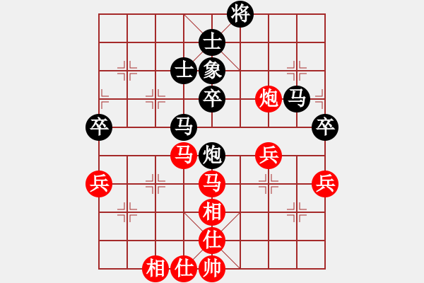 象棋棋譜圖片：大師傅的師(9段)-和-休閑人(9段) - 步數(shù)：60 