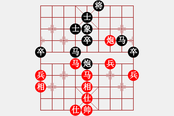 象棋棋譜圖片：大師傅的師(9段)-和-休閑人(9段) - 步數(shù)：61 