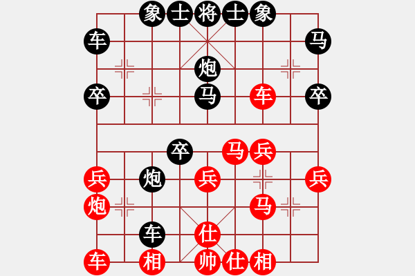 象棋棋谱图片：姚威和 先和 汪洋北 - 步数：30 