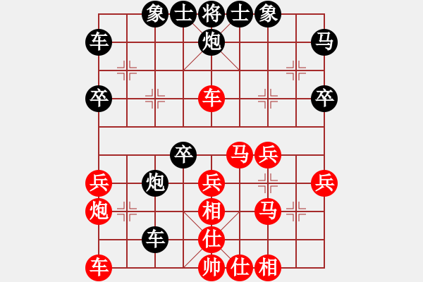 象棋棋谱图片：姚威和 先和 汪洋北 - 步数：33 