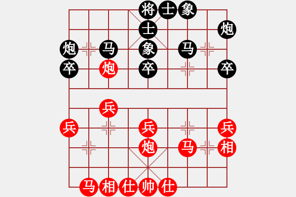 象棋棋譜圖片：安然-（先勝）-快樂的人 - 步數(shù)：30 