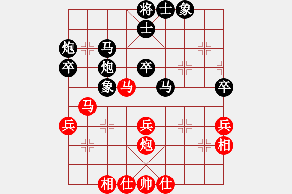 象棋棋譜圖片：安然-（先勝）-快樂的人 - 步數(shù)：40 