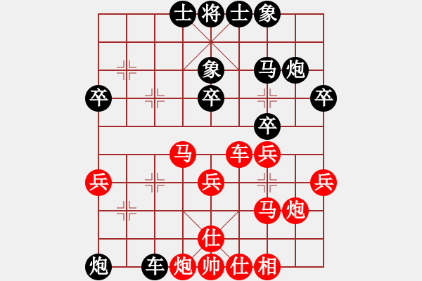 象棋棋譜圖片：唯我橫刀(天帝)-勝-shenyi(1段) - 步數(shù)：40 