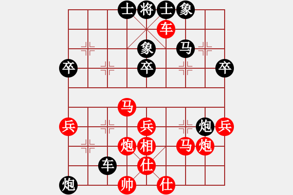 象棋棋譜圖片：唯我橫刀(天帝)-勝-shenyi(1段) - 步數(shù)：50 