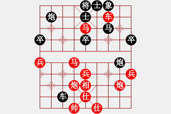 象棋棋譜圖片：唯我橫刀(天帝)-勝-shenyi(1段) - 步數(shù)：59 