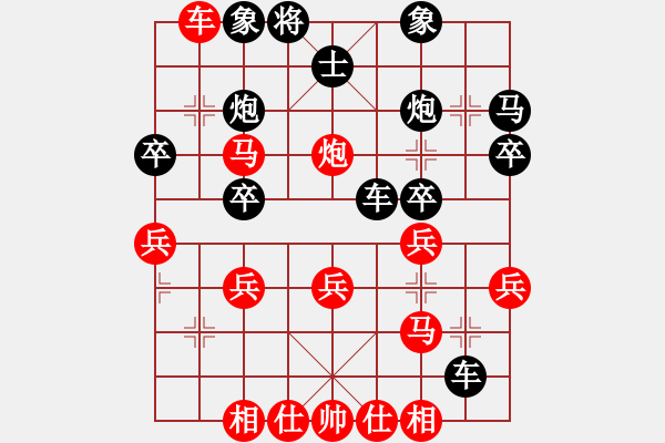 象棋棋譜圖片：橫才俊儒[292832991] -VS- 狐貍寶寶[261873307]（風(fēng)花雪月的往事） - 步數(shù)：30 