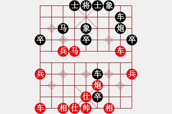 象棋棋譜圖片：湖北旋風(fēng)(8段)-負(fù)-金星火眼(9段) - 步數(shù)：39 