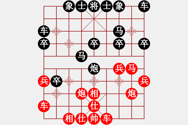 象棋棋譜圖片：推演棋盤[一] - 步數(shù)：23 