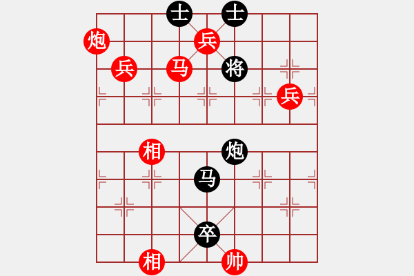 象棋棋譜圖片：忘.[182437916] -VS- 星星亮晴[5113616] - 步數(shù)：150 