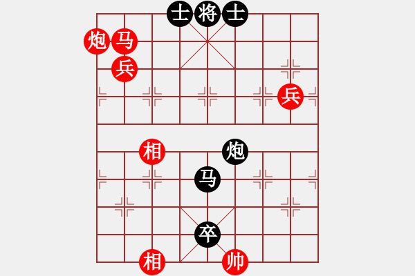 象棋棋譜圖片：忘.[182437916] -VS- 星星亮晴[5113616] - 步數(shù)：160 