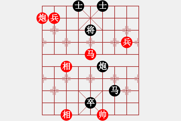 象棋棋譜圖片：忘.[182437916] -VS- 星星亮晴[5113616] - 步數(shù)：166 