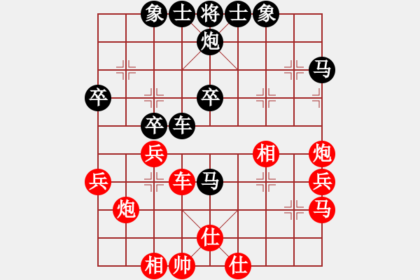 象棋棋譜圖片：忘.[182437916] -VS- 星星亮晴[5113616] - 步數(shù)：40 