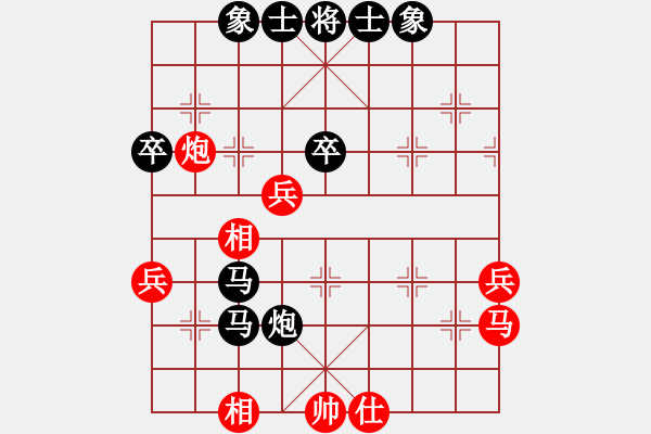 象棋棋譜圖片：忘.[182437916] -VS- 星星亮晴[5113616] - 步數(shù)：60 