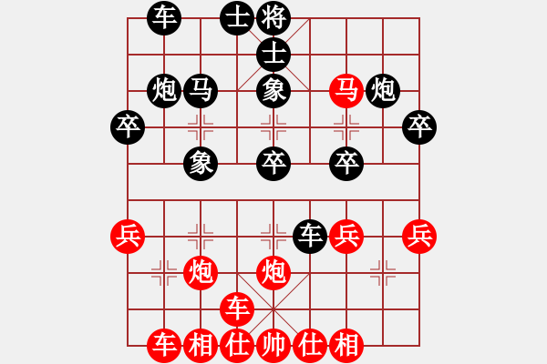 象棋棋譜圖片：bbboy002（業(yè)8-1） 先勝 趙文山（業(yè)8-1） - 步數：30 